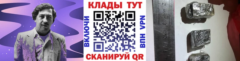 Купить закладку Марихуана Cocaine МДМА Меф мяу мяу ГАШИШ Можга