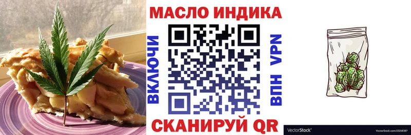 Печенье с ТГК марихуана  Купить где  Можга 