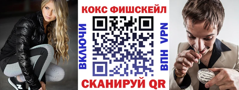 Кокаин Эквадор  Купить закладки  Можга 