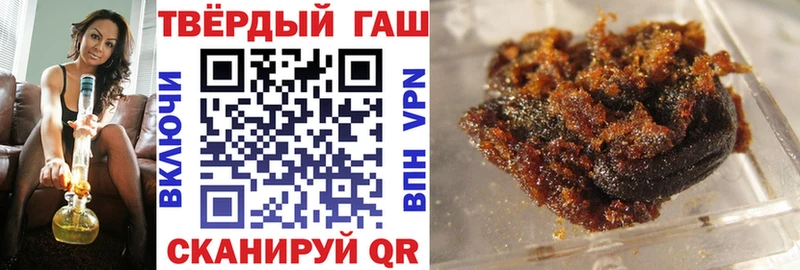 Купить закладки  Можга  Гашиш hashish 