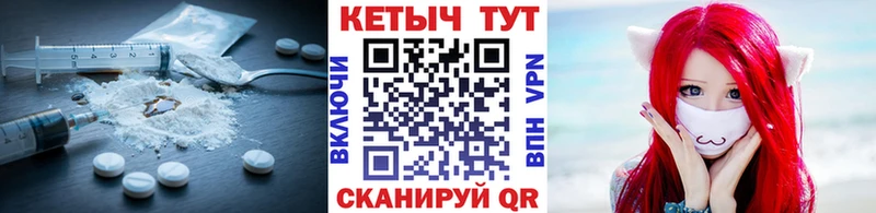 Купить закладки  Можга  КЕТАМИН ketamine 