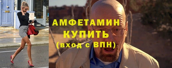марихуана Нефтекумск