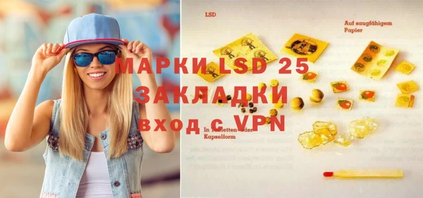 а пвп мука Нефтегорск