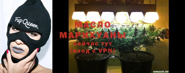 марихуана Нефтекумск