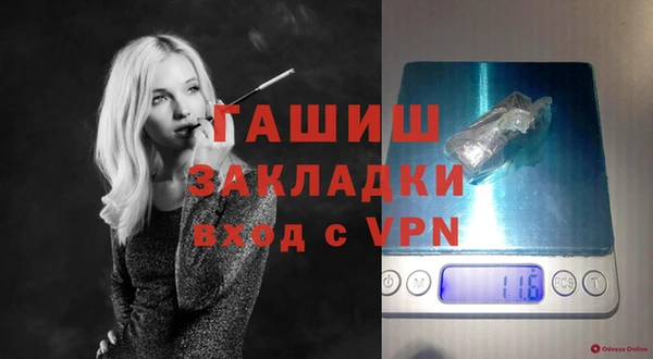 а пвп мука Нефтегорск