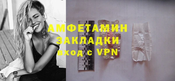 марихуана Нефтекумск