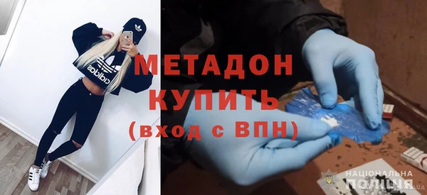 марихуана Нефтекумск