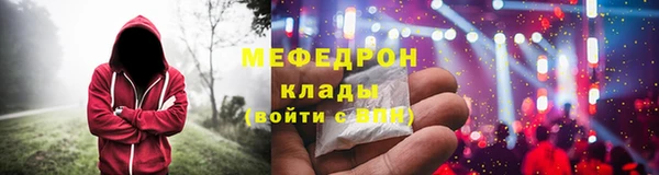 марихуана Нефтекумск