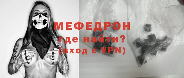 марихуана Нефтекумск