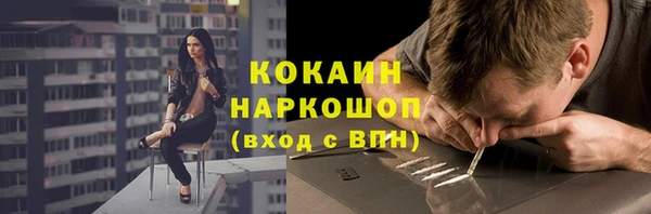 марихуана Нефтекумск