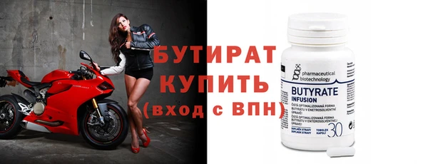 марихуана Нефтекумск