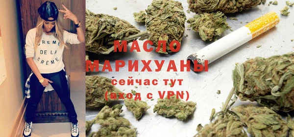 а пвп мука Нефтегорск