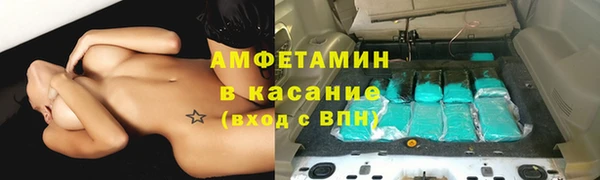марихуана Нефтекумск