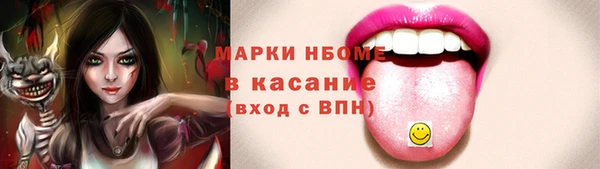 марихуана Нефтекумск