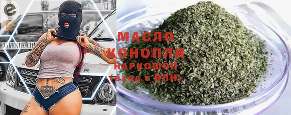 а пвп мука Нефтегорск