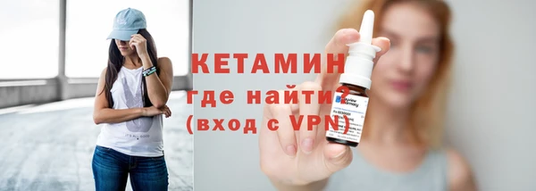 марихуана Нефтекумск