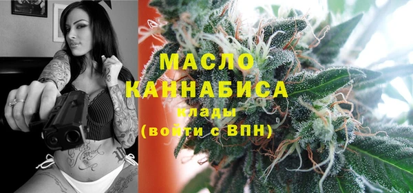марихуана Нефтекумск