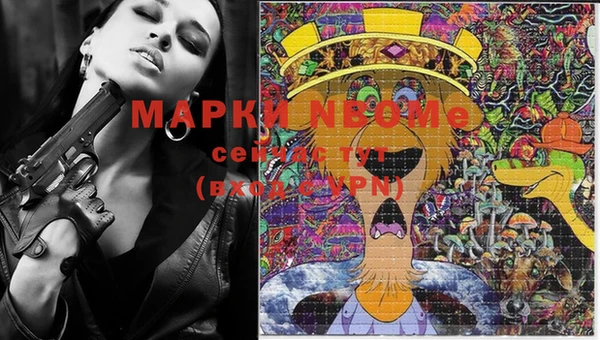 марихуана Нефтекумск