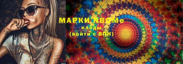 марихуана Нефтекумск