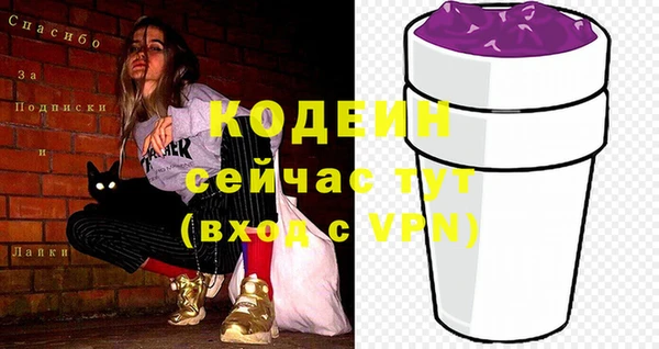 марихуана Нефтекумск