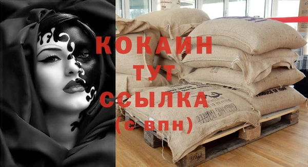 а пвп мука Нефтегорск