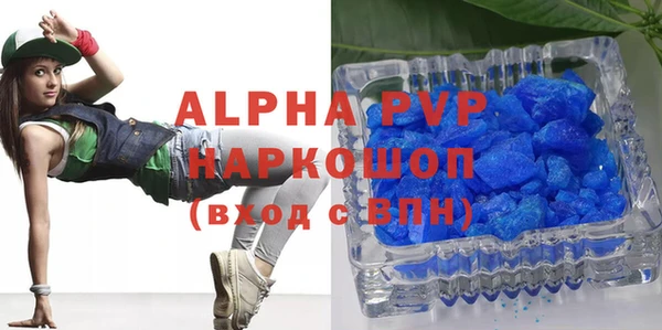 а пвп мука Нефтегорск