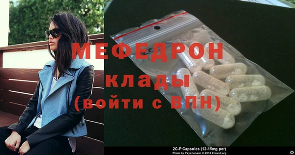 а пвп мука Нефтегорск