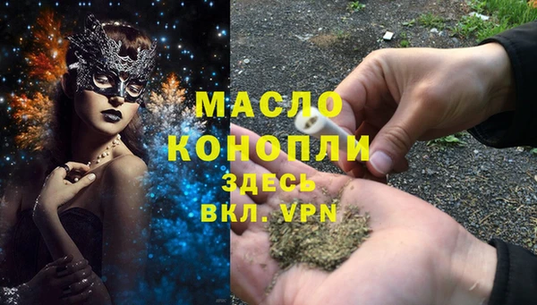 марихуана Нефтекумск