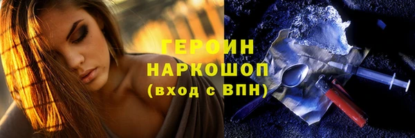 марихуана Нефтекумск