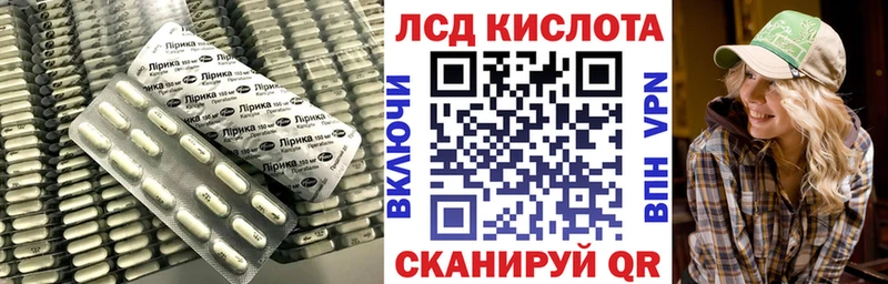 ЛСД экстази кислота  Купить где  Можга 