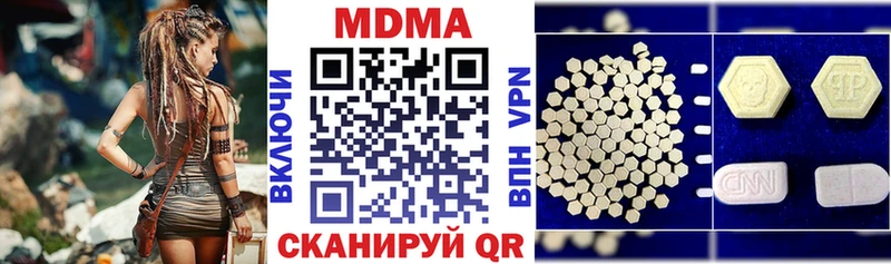 Купить закладки  Можга  MDMA crystal 