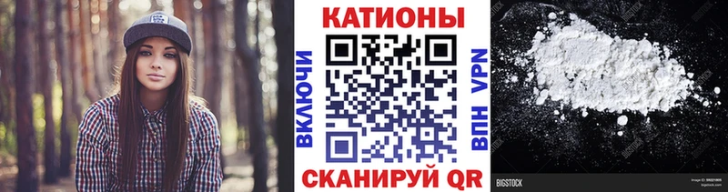 МЕФ кристаллы Купить Можга