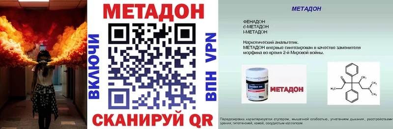 Купить  Можга  МЕТАДОН белоснежный 