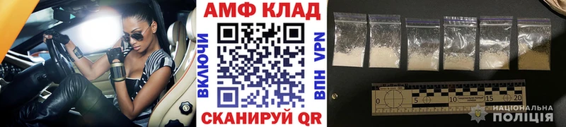 Купить закладки  Можга  Первитин Декстрометамфетамин 99.9% 