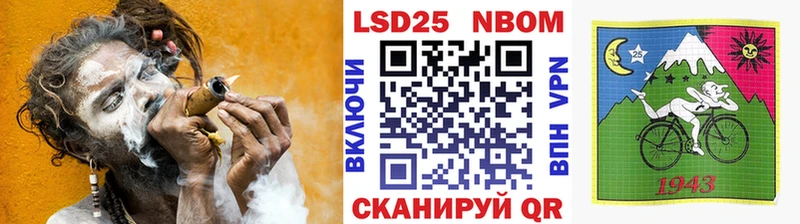 Наркотические марки 1,5мг  Купить закладки  Можга 