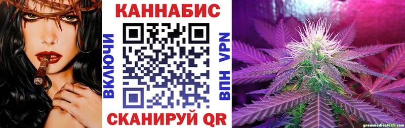 Купить где  Можга  Конопля White Widow 